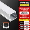 Luz linear LED montada na superfície luz linear embutida canaleta de alumínio teto de pálpebra dupla fita de luz slot para cartão
