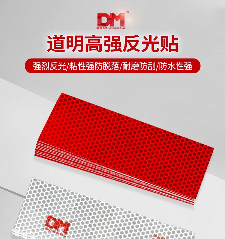 裁片车贴_01.jpg