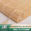 Persianas de Bambú, Persianas Enrollables, Cortinas de Ventana, Cortinas de Puerta Domésticas de Tipo de Tirar, Persianas Elevables de Estilo Japonés de Tirar a Mano, Oscurecimiento, Parasol, Protección Solar, Cortinas de Bambú Divisorias