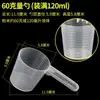 Taza medidora de plástico con escala, Taza para té con leche de cocina, 100 ml, 500 ml, 1000 ml, 3000 ml, 5000 ml