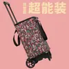 Carrito de compras plegable Carrito de compras Bolsa de compras para el hogar Carrito de transporte Carrito Carrito Remolque pequeño