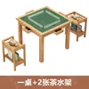 Mesa de Mahjong de Madera Maciza, Mesa de Mahjong de Manivela, Mesa de Ajedrez y Cartas, Mesa Cuadrada para Uso Doméstico, Mesa de Póker para Apartamentos Pequeños, Mesa de Competición de Ajedrez