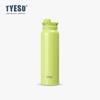 Olla Deportiva para Estudiantes Taishuo Tyeso Asa Portátil Taza de Agua de Acero Inoxidable Aislada al Vacío Estilo Escandinavo Taza de Doble Pared Aislada