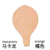 Globos de Látex Planos Grandes de 36 pulgadas Engrosados para Festivales al Aire Libre y Puestos de Mercados Nocturnos, Globos Inflables de Látex Macaron