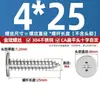 Tornillos Autorroscantes de Acero Inoxidable 304 Cabeza Plana Phillips Tornillos Autorroscantes de Cabeza Plana Phillips Gruesos y Delgados Clavos Autorroscantes