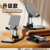 T21 Girando 360 graus Mobile Phone Desktop Bracket dobrável portátil preguiçoso perseguindo drama Online Class Tablet Bracket