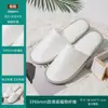 Pantuflas Desechables de Hotel para Uso en Casa, Casas de Huéspedes, Posadas, Habitaciones de Huéspedes, Viajes, Engrosadas, Talla Grande, Antideslizantes, Venta al por Mayor
