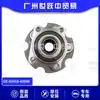 42410-42040 Conjunto de Rodamiento de Cubo de Rueda Trasera Adecuado para Toyota Rav4 Lexus Nx Piezas de Automóvil
