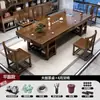 Conjunto de Mesa de Chá e Cadeiras de Madeira Maciça, Mesa de Chá Integrada para Cerimônia do Chá, Conjunto Completo para Uso no Escritório e em Casa