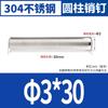 Pasador Cilíndrico de Acero Inoxidable 304 Pin Gb119 Biselado de Precisión Pin Sólido de Posicionamiento M1M2-M16 Pin Fijo