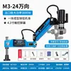 Máquina roscadora eléctrica servo de alta potencia M3-16M24M36M48 brazo basculante manual CNC máquina roscadora automática