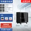 Gabinete 1 metro 1.2 metros 42u 12u 6 Servidor de Red 2 metros Amplificador de Potencia Gabinete de Equipo de Audio Switch Gabinete de Bajo Voltaje