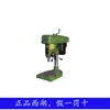 Fornecimento de Furadeira de Bancada Industrial de Alta Velocidade para o Lago Oeste de Hangzhou Z406B-1Z406C