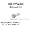 Accesorios para Esfera de Reloj: Cubierta de Reloj, Cabezal de Reloj, Anillo Metálico, Junta, Rodillo, Pulsador, Tornillo de Fijación, Bloqueo de Esfera
