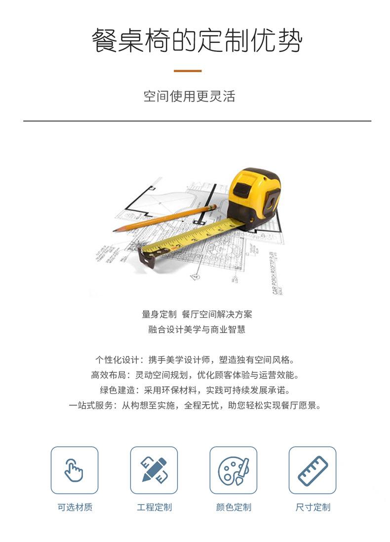 02产品定制.jpg