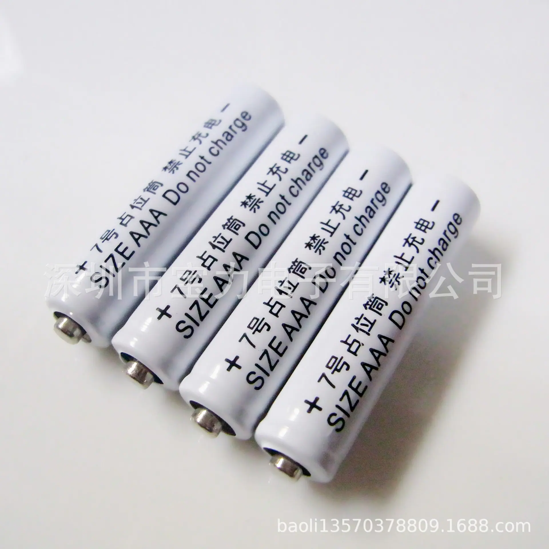 白色7号筒