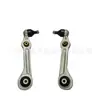 2223300207 Es Adecuado para Mercedes-Benz W222W217 Brazo de Control Inferior Delantero, Brazo Recto Inferior, Brazo de Control Inferior, Brazo de Enlace del Resorte