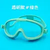 Gafas de Natación para Niños Marco Grande Impermeables Antivaho Alta Definición Lente Plana Gafas para Niños y Niñas No se Empañan Gafas de Natación para Bebés