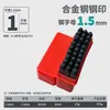 Herramienta de Estampado de Letras y Números, Punzón de Acero para Estampar, Herramienta Manual de Estampado para Joyería