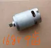 Motor de taladro recargable tipo universal 550 9 dientes 11 dientes 12 dientes 9.6V12V14.4V16.8V18V/21V