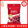 Envío gratuito Huoda Mountain Arándanos secos 100 g Galletas Turrón Frutos secos Copo de nieve crujiente Horneado comercial casero