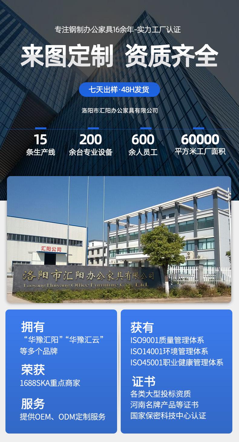 工厂实力定制通版.jpg