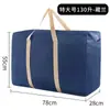 Bolsa de Almacenamiento de Tela Oxford, Bolsa de Empaque Portátil, Organizador de Ropa, Bolsa Multifuncional para Mudanza, Bolsa de Viaje para Estudiantes