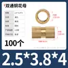 Inyección de Plástico Tuercas de Cobre Insertos Piezas Pre-incrustadas Tuerca de Calor con Moleteado Flor de Cobre Tuerca Juego Completo M1.4 M2 M4 M5 M6 M8