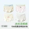 Ropa interior para niñas en etapa de desarrollo de 10 a 15 años, bóxers de seda helada para verano, ideales para niñas y adolescentes.