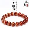 Pulseira Girassol de Cristal Hongchu Super Sete Pulseira Super Sete Aurora de Cobre Venda Direta do Fabricante