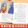 Lectura de Ciencias 26: Libros Extracurriculares Imprescindibles de Verano para Segundo y Tercer Grado - El Espantapájaros, Cuentos de Hadas de Grimm, Obras Famosas de los Hermanos Grimm