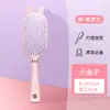 Pente de Plástico Líquido para Senhoras e Estudantes, Pente com Almofada de Ar para Alisar o Cabelo, Pente Massageador com Design Fofo, Pente com Almofada de Ar para Atacado com 03 Cabos
