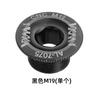 Tornillo de Tapa Integrada para Bielas de Aleación de Aluminio para Bicicleta de Montaña, Cubierta a Prueba de Polvo e Impermeable para Pedalier M18/19/20