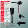 Motor de Empuje Eléctrico sin Escobillas 12V24V48V Motor Fuera de Borda Xihang Motor Fuera de Borda para Barco/Balsa