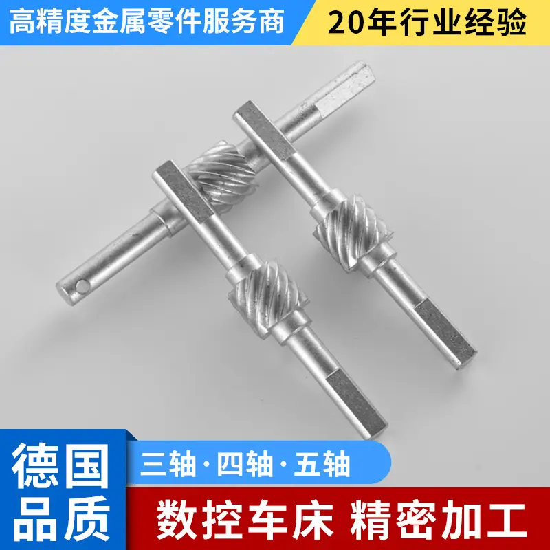 工业机械设备齿轮