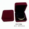 Caja de Terciopelo para Joyería Caja Roja para Anillo Colgante Pulsera Caja Roja para Almacenamiento de Anillo Collar Pulsera