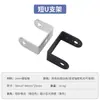Soportes de Servomotor de un Eje Accesorios Brazo Mecánico Gimbal Bidimensional Piezas de Robot Pinza Mecánica Servo 995/996