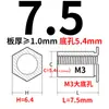Tuerca de Remache a Presión Hexagonal de Agujero Pasante de Acero Inoxidable Columna de Remache Chasis de Chapa Metálica Perno Sos-3.5M3 Agujero Inferior 5.4 Ensamblaje
