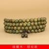 Pulsera de rama ácida roja Huali sándalo negro verde madera de ala de pollo cuentas cuentas pulsera de puesto 1-20 yuanes suministro de cuentas