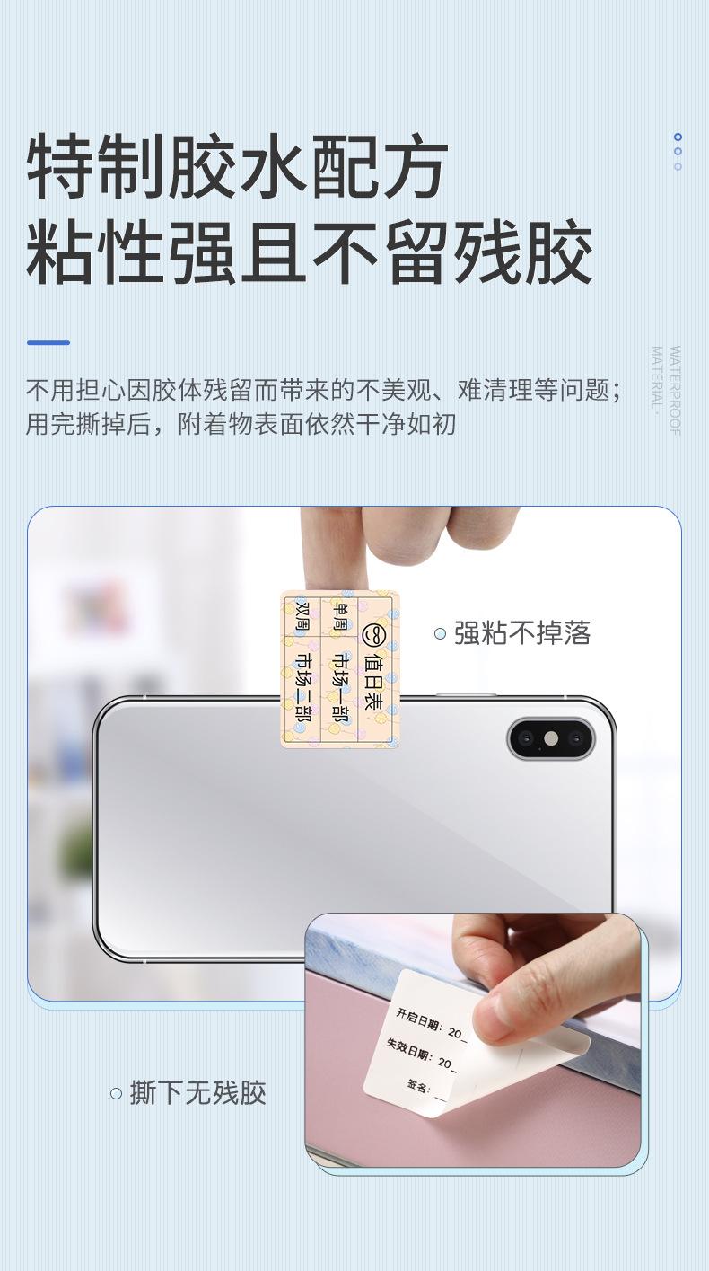 B3S-B21耗材详情_06.jpg