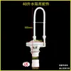 Accesorios para Inodoro de Tanque de Descarga Automática Inodoro de Trincheras para Baño Público Inodoro de Sentadillas Tanque de Descarga de Plástico Montado en la Pared