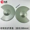 Yunshi Máquina de Rueda de Esmerilado de 10 pulgadas MQ3225/3025 Base de Protección de Máquina de Rueda de Esmerilado Soporte de Ajuste Tuerca de Avance y Retroceso Accesorios