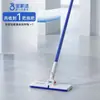 Paño Facial Baojiajie Trapeador de Limpieza Mopa Automática Paño de Limpieza Ropa Vieja Trapeador Plano Perezoso para Uso Doméstico Limpieza de Una Pasada