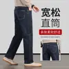 Nuevos Jeans de Alta Gama para Hombre de Primavera y Otoño, Pantalones Sueltos Rectos Negros y Grises, Pantalones de Negocios Otoño 2026 para Hombres de Mediana Edad