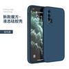 Para Huawei Nova 6 Funda para Teléfono Móvil 6SE Silicona Líquida 6 Borde Recto Funda Blanda 6 Funda Protectora 5g Simple NOVA64G