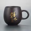 Caneca Master de Argila Roxa com Alça, Gravada com Centenas de Sobrenomes e Signos do Zodíaco, Caneca de Chá Exclusiva, Caneca Individual, Caneca Pessoal, Personalizável com Logo