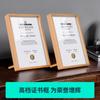 Moldura de certificado de honra A4 Moldura de certificado de prêmio Moldura de mesa de vidro de cristal de madeira maciça de alta qualidade Moldura de foto de autorização