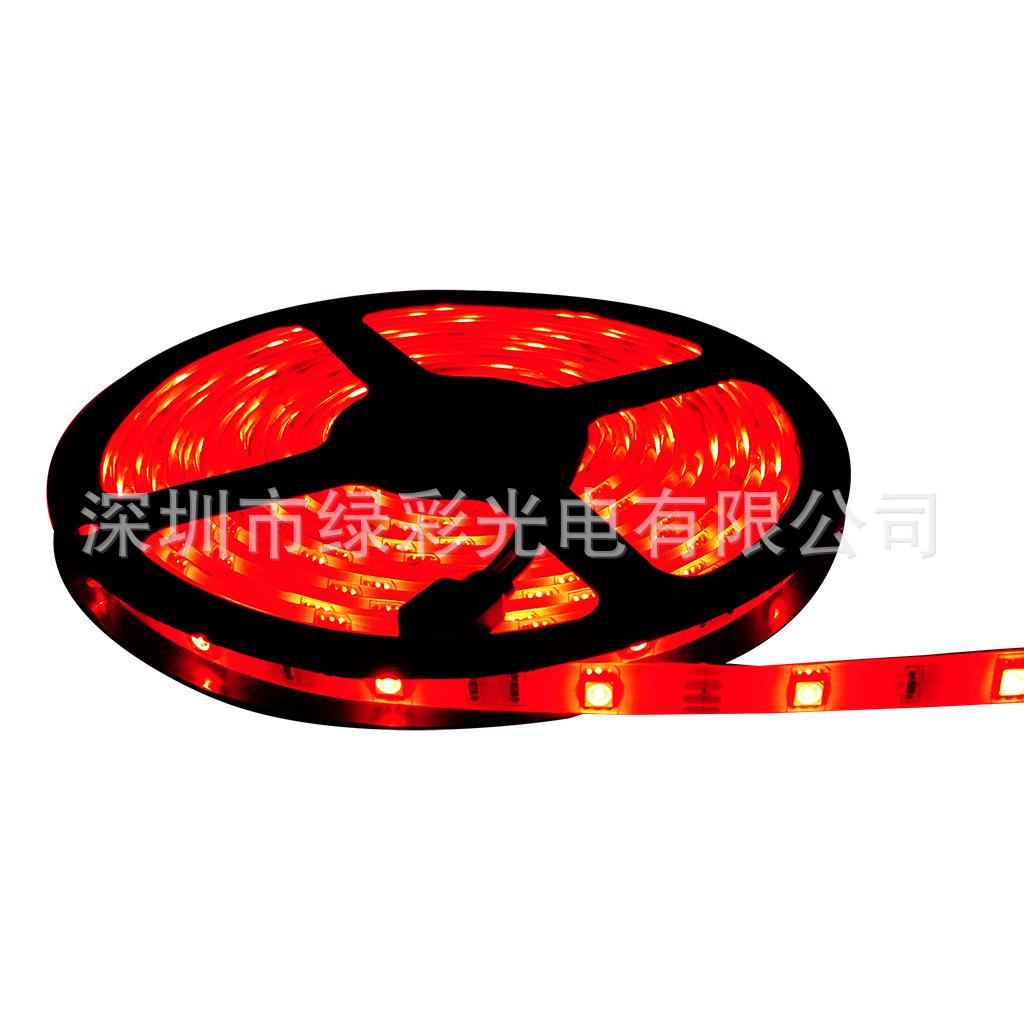 5050防水30灯RGB红色白底图