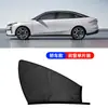 Parasol para Coche, Cortina para Ventana de Coche, Mosquitera para Ventana de Coche, Protector Solar, Aislamiento Térmico, Bloqueo de Luz, Mosquitera Transpirable para Coche