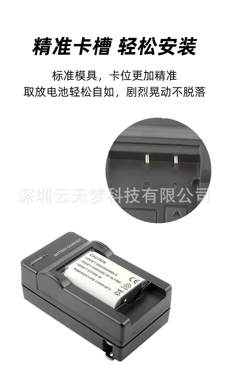 BX1充电器-中文_03.jpg